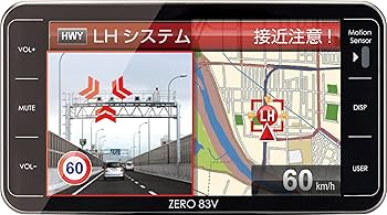 Amazon | コムテック(COMTEC)超高感度GPSレーダー探知機 ZERO